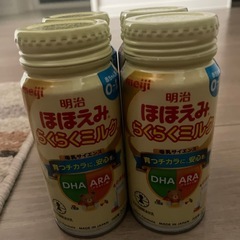 ほほえみミルク缶200