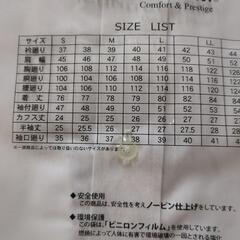 未使用Ｙシャツ長袖✱Mサイズ 2枚の画像