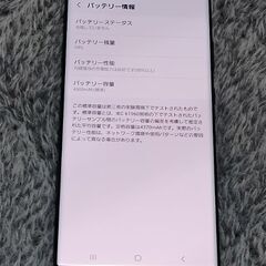 Galaxy Note20 Ultra 5G