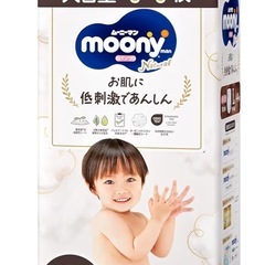 新品未開封　おむつ　
ムーニーナチュラル　Ｌサイズ