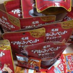 meitoアルファベットチョコ限定味10個＋おせんべいなど6個