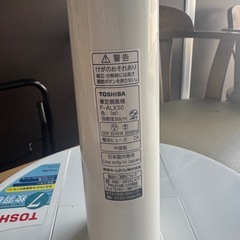 2020年製✩日立扇風機(ﾟ∀ﾟ)の画像