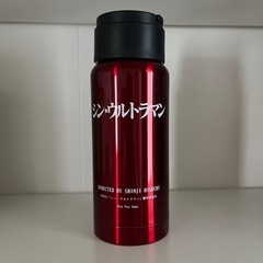 シンウルトラマン水筒タンブラー