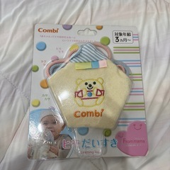【未開封】Combi ヒモだいすき