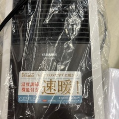山善セラミックヒーター❗️