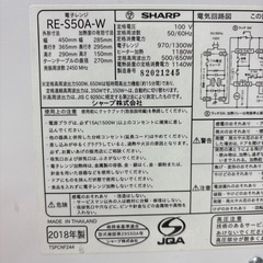 【リユースのサカイ千葉中央店】期間限定割引有SHARP オーブンレンジ　18年製　TC3411の画像