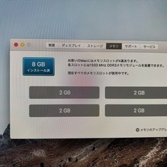 Apple iMac 27インチ model No.A1312の画像