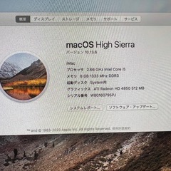 Apple iMac 27インチ model No.A1312の画像