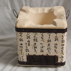 一人用七輪　未使用