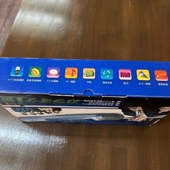 カラオケ1番の画像