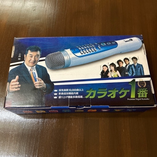 カラオケ1番