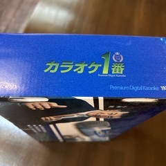カラオケ1番の画像