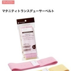 マタニティトランスデューサーベルトの画像