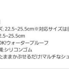 picchiシューズカバーシリコン レイン靴カバー レインウエア 防水の画像