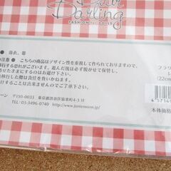 フラワーユカタ レッド 22cmドール用 ブライス 未使用 浴衣 帯 Dear Darling fashion for dolls ジュニームーン 札幌市の画像
