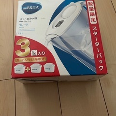 ブリタ カートリッジ交換時期表示液晶付きポット型浄水器 マレーラ...