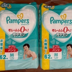パンパース　パンツタイプ　M（5-10kg
）