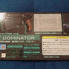 新品未使用 サイコパス ドミネーターの画像