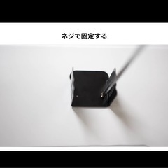スマートロック本体の、ネジ固定作業 - 渋谷区