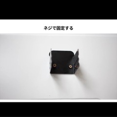 スマートロック本体の、ネジ固定作業 - 手伝って/助けて