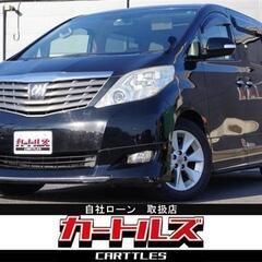 【自社ローン】アルファード 350G Lパッケージ 7人乗　☆彡オンライン商談OKの画像