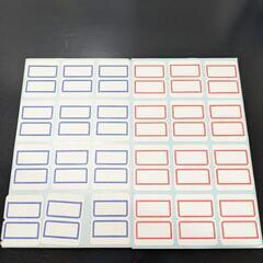 別デザイン追加タグシール3種類各1セットの画像