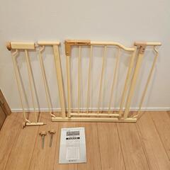 ママトール　ベビーゲート　ワイド