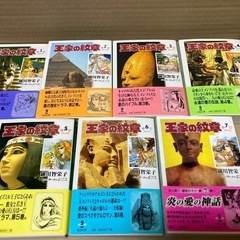 【お取引完了】王家の紋章　１〜７巻　の画像