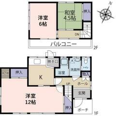 🉐敷礼無料！人気の塙山町に戸建てが出ました！駐車場2台可能です。