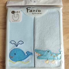 ベビースタイ2枚セット☆新品