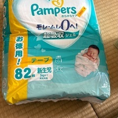 おむつ