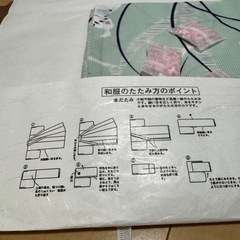 浴衣(女性用)2点セットの画像