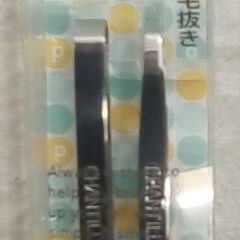 ☆マペペ トゥイザーズセット（毛抜き・眉毛抜きセット）【未開封】