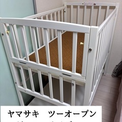 ヤマサキ　ハイタイプベッド　ツーオープン　ホワイト