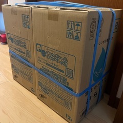 【うるのん対応】ウォーターサーバーボトル　12L×2箱［未開封］