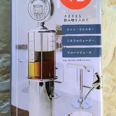 ガソリンスタンド型ドリンクサーバー