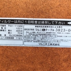 ローテーブル　こたつテーブルの画像