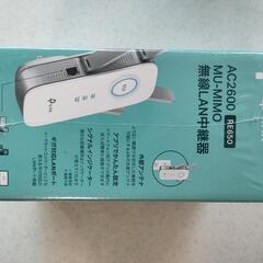 新品未使用 WiFi 中継器 RE650の画像