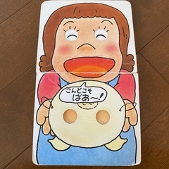 絵本　6冊の画像