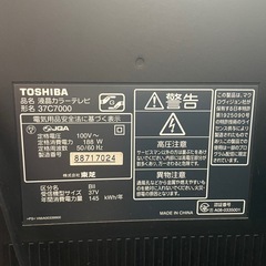 テレビ　ジャンク品　の画像