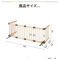 新品　半額　テレビガード