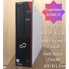 2つのSSD搭載！i7-8700 16GB 256GB SSD x2