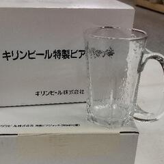 キリンビール特製ビアジョッキ　20個セット　未使用