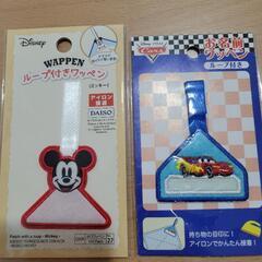 ワッペン　ループ付きワッペン　セット