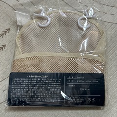 新品　メッシュ収納の画像