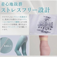 [healogy] リカバリーレギンス ヒーロジー レディース リカバリーウェア 着圧レギンス ヨガレギンス 着圧スパッツの画像