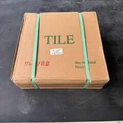 300角床用タイル（訳アリ品）