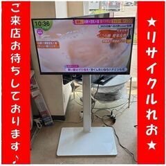 T4235  GREEN HOUSE 32型　液晶テレビ　202...