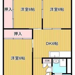 💰️敷礼無料！
