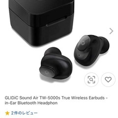 【美品】GLIDiC ワイヤレスイヤホン
